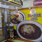 足立美術館&米子美術館