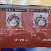 マイトゥリ~カレー~
