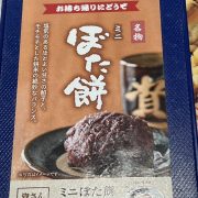 資格さんうどん