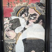 青森、秋田